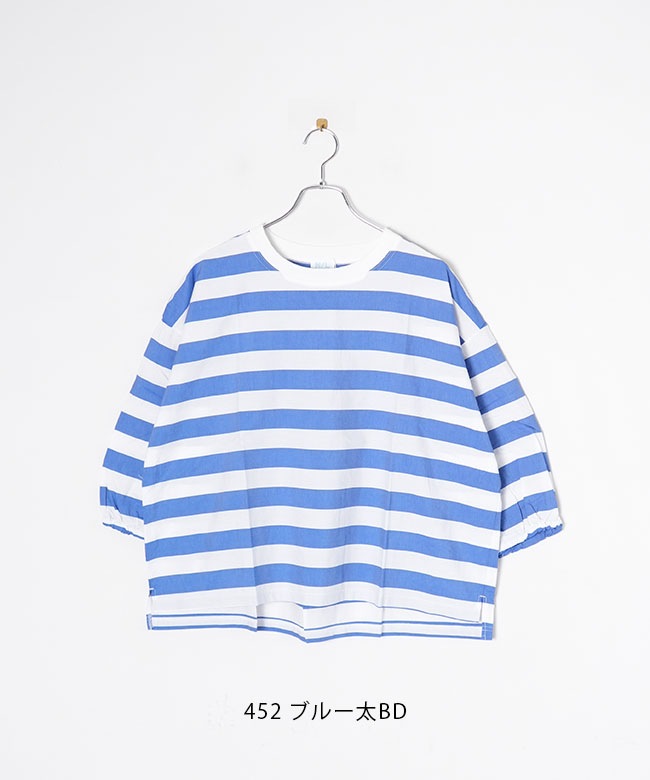 7251C-019]NATURAL LAUNDRY(ナチュラルランドリー) 別注カラー