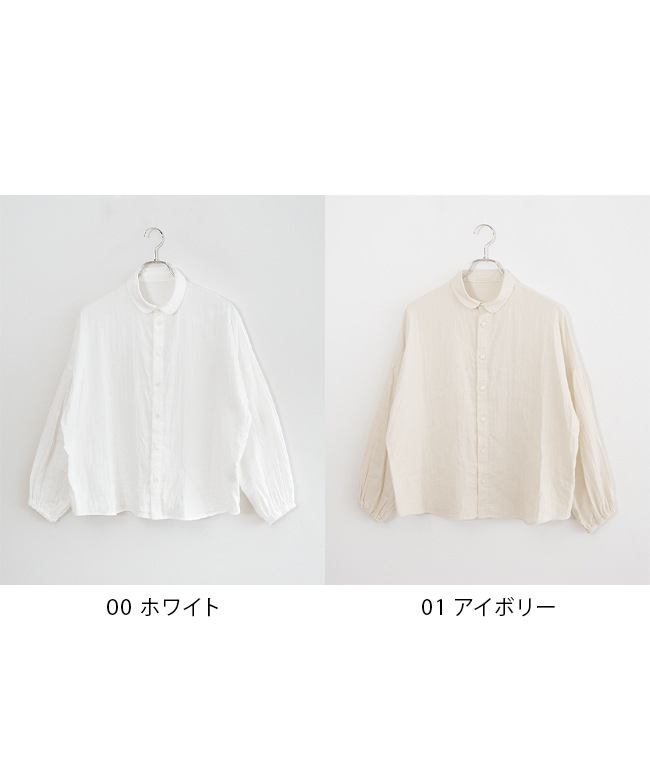 ◇[SMA-HD-BM]SOLAMONAT(ソラモナ) ダブルガーゼギャザーシャツ