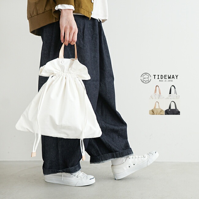t2705]TIDEWAY(タイドウェイ)BAFU 2WAY TOTE/トートバッグ/ショルダー 