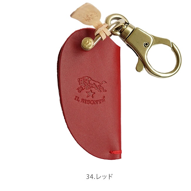 ◇【国内正規販売店】IL BISONTE(イルビゾンテ) ねじ式ホルダーキー