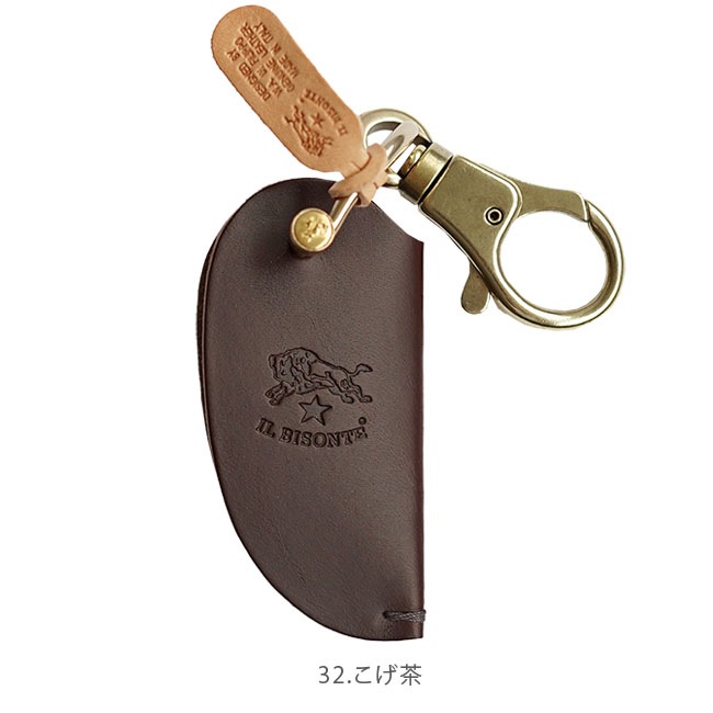 イルビゾンテ キーケース 焦げ茶 キーケース | キーケース | オンラインストア | IL BISONTE