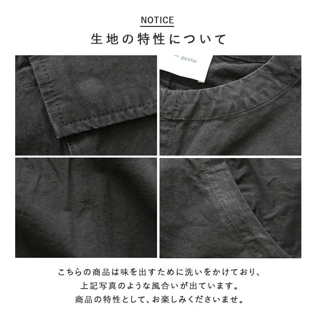 ソラモナポッシェ　馬布2wayミリタリースカート　カーキ solamonat poche｜【30%OFF】馬布2wayミリタリースカート poche