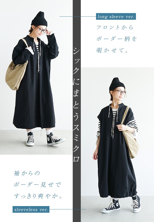 solamonat poche(ソラモナポッシェ)馬布2wayミリタリースカート solamonat poche｜【30%OFF】馬布2wayミリタリースカート poche