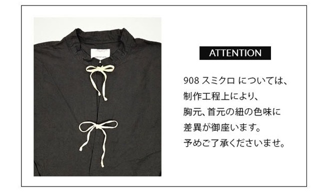 solamonat poche ソラモナポッシェ　馬布2wayミリタリースカート solamonat poche｜【30%OFF】馬布2wayミリタリースカート poche