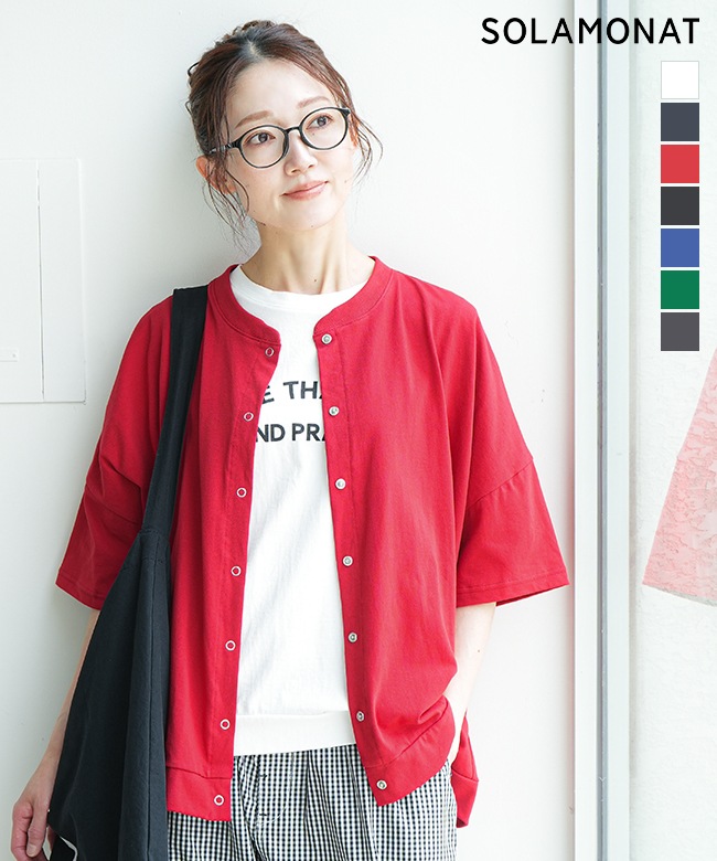 ☆タグ付き新品☆ソラモナ サラリト 天竺 ドルマン カーディガン 赤 ◇[SMA-SARA-DM-CD]SOLAMONAT(ソラモナ) サラリト天竺 ドルマン