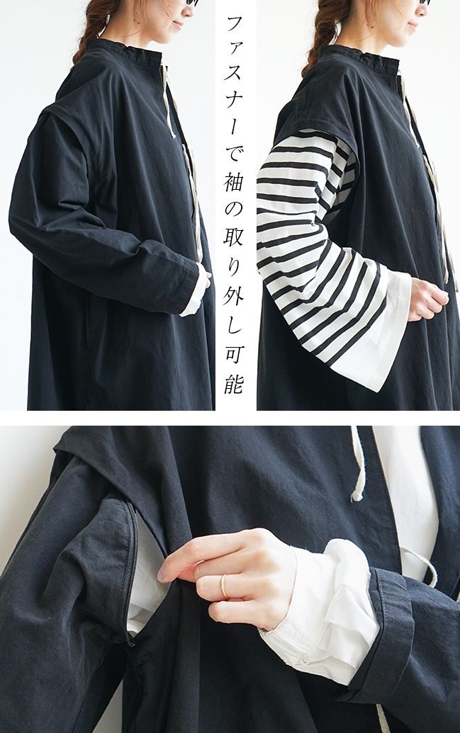 ◇[poche-swsop] solamonat poche(ソラモナポッシェ) 馬布スイス