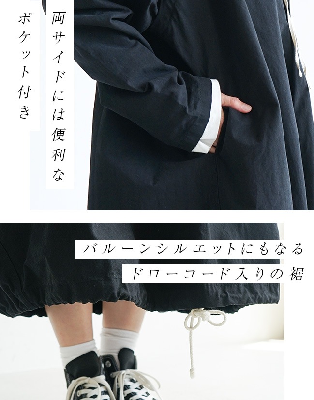 ◇[poche-swsop] solamonat poche(ソラモナポッシェ) 馬布スイス