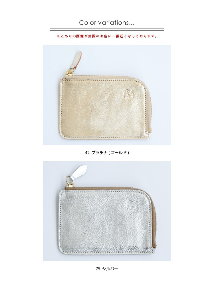 【美品】イルビゾンテシルバー財布 ウォレット | 折財布 | 財布 | オンラインストア | IL BISONTE