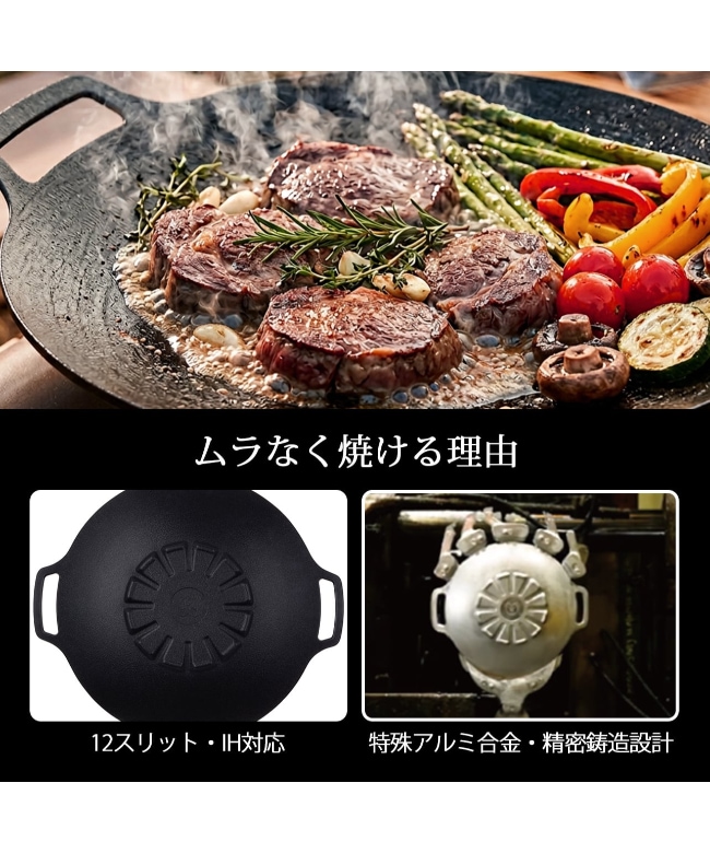 JHQ(ジェイエイチキュー) / JHQマルチグリドル 36cm 深型[sim1109es