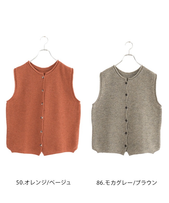 SALE 50%OFF】mao made(マオメイド)シャペウ2WAYベスト/レディース