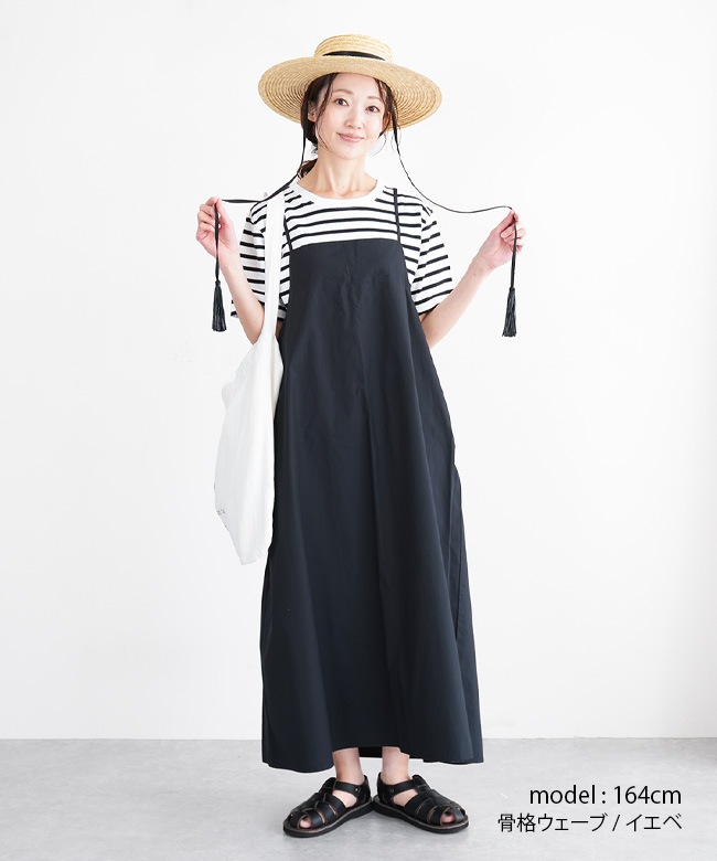 SALE 50%OFF】[09EUP15920]別注 blue willow(ブルーウィロー