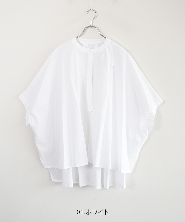 完売品【ホワイトデニム／ケープスリーブ×ウエスタン】トーガ／シャツ•ブラウス SALE 20%OFF】[512-95087]CYNICAL(シニカル)ドルマンスリーブ