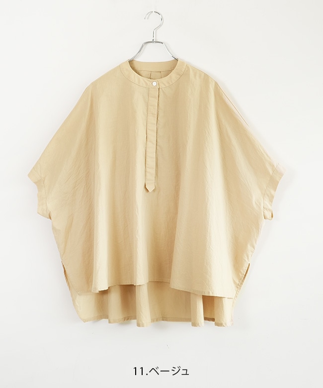 イッセイミヤケ ドルマンスリーブ ブラウス（ゴールドベージュ） ISSEY MIYAKE(イッセイミヤケ) ドルマンスリーブブラウス