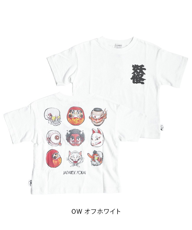 F.O.KIDS(エフオーキッズ)YOKAI-Tシャツ 半袖 トップス カットソー 