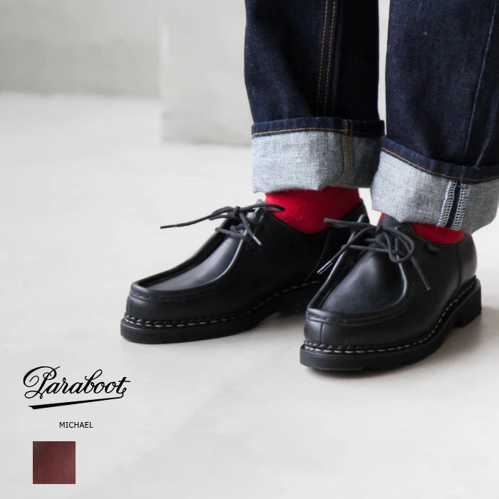 ◇【訳あり/30%OFF】【ギャランティーカード付属】PARABOOT(パラブーツ