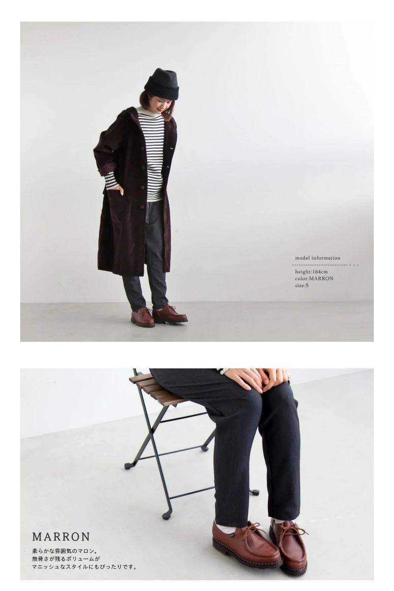 ◇【訳あり/30%OFF】【ギャランティーカード付属】PARABOOT(パラブーツ