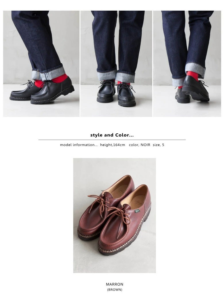 ◇【訳あり/30%OFF】【ギャランティーカード付属】PARABOOT(パラブーツ