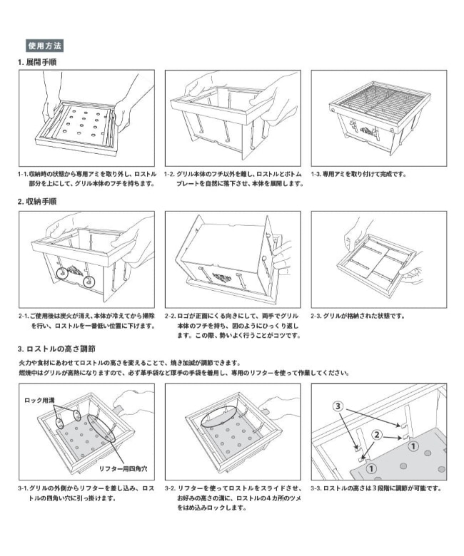 os2502pg-sq-m] Mt.SUMI(マウントスミ) / パーフェクトグリル スクエア