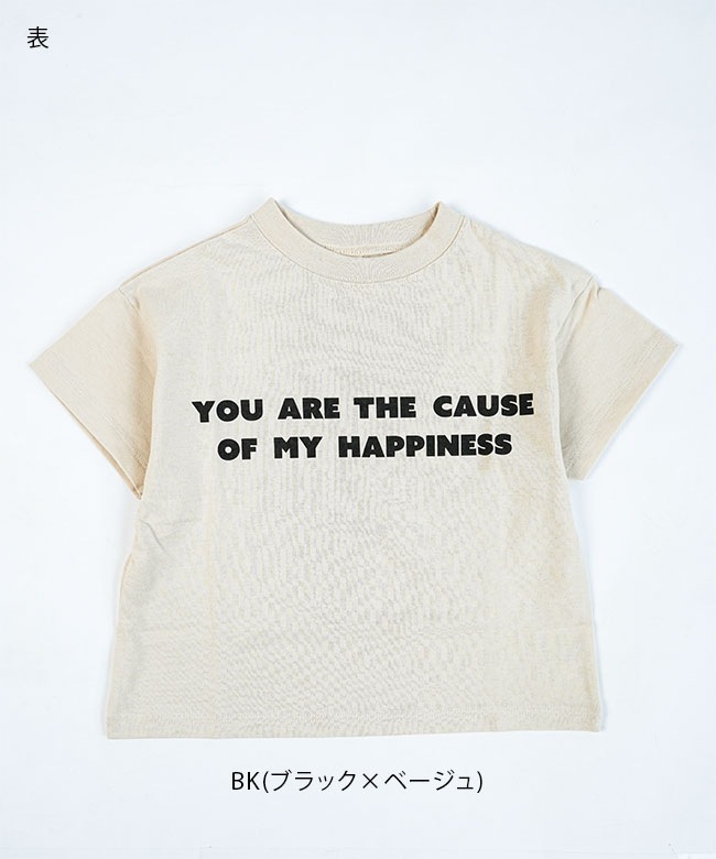 p.premier(ピードットプルミエ)イロチ買いしたいシンプルロゴTシャツ