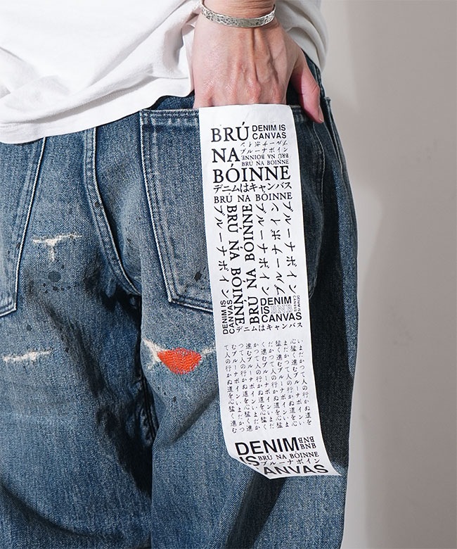 BRU NA BOINNE(ブルーナボイン) パレードビッシュデニム メンズ