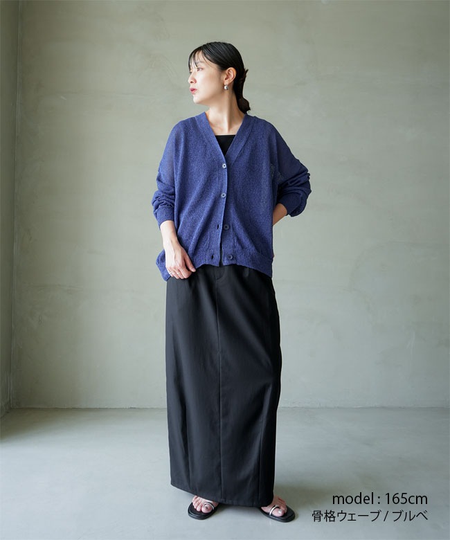 SALE 40%OFF】CYNICAL(シニカル)TUMUGIカーディガン 和紙 サマーニット