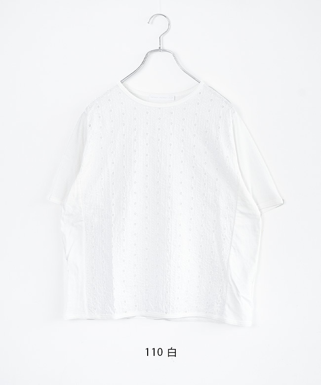 SALE 30%OFF】[7252C-018]NATURAL LAUNDRY(ナチュラルランドリー
