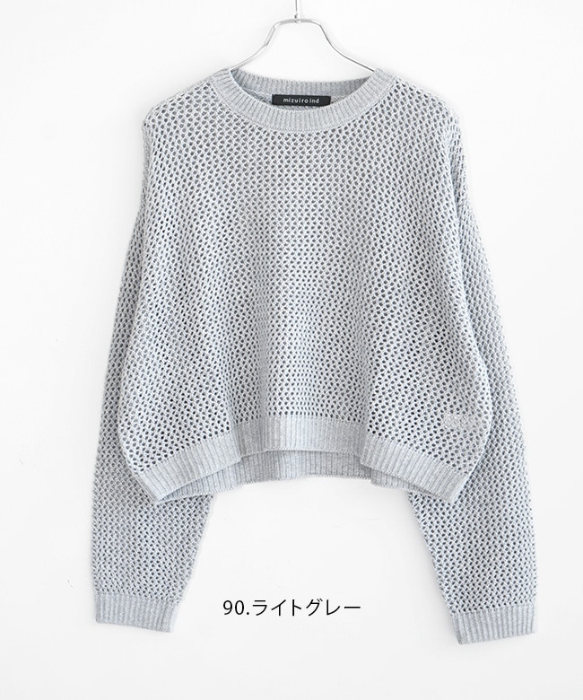 SALE 50%OFF】mizuiro ind(ミズイロインド)メッシュクルーネックプル