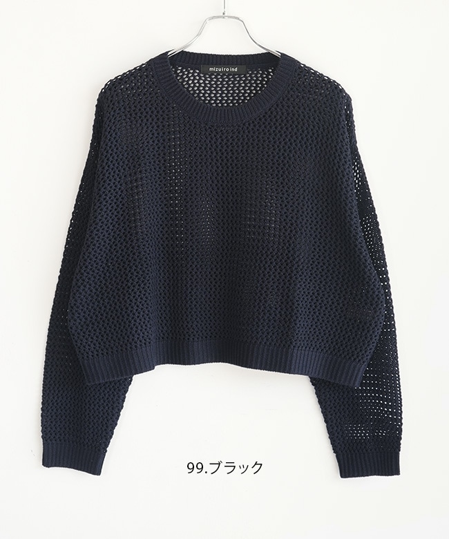 SALE 30%OFF】[3-220093]mizuiro ind(ミズイロインド)メッシュクルー