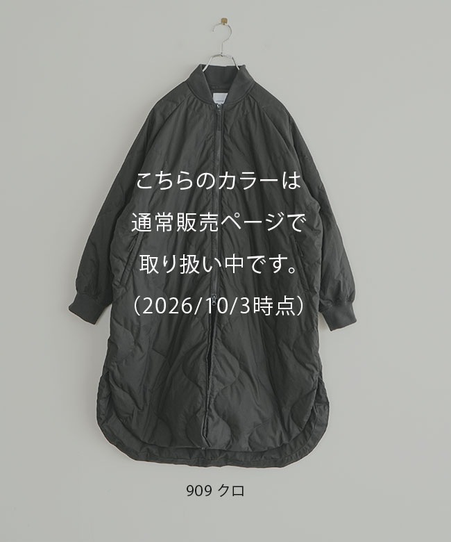 ご予約商品／10月中旬頃入荷予定】◇solamonat poche(ソラモナポッシェ