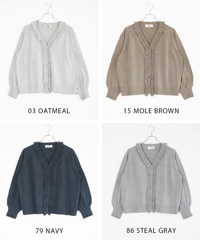 2025aw新作 ファッション 極美品✨ tumugu: ツムグ ラムウール