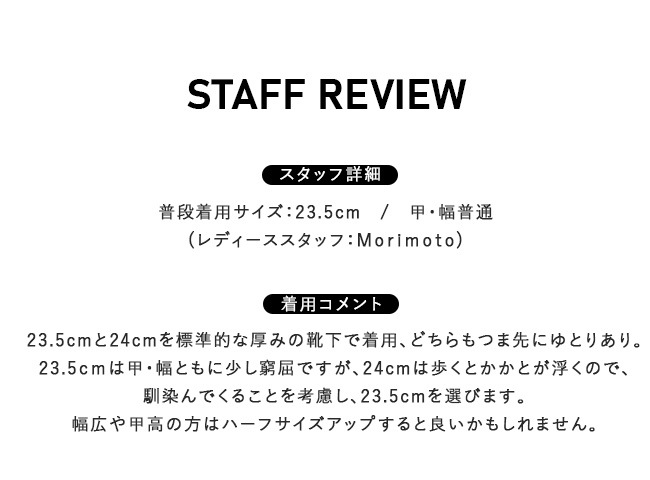 ウネ Vue レースアップレザースニーカー 【VN81691】 – EIZO WEB SHOP