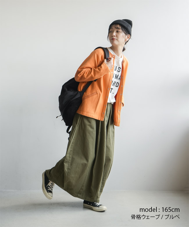 ◇solamonat poche(ソラモナポッシェ) 裏毛エルボースナップ