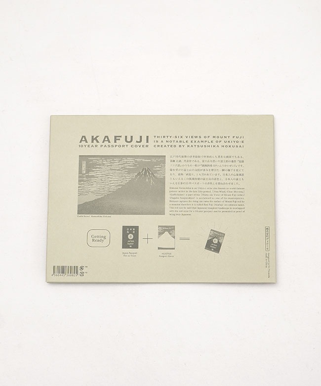 【即日発送】【美品】B JIRUSHI / パスポートカバー / 箱あり B JIRUSHI YOSHIDA / パスポートカバー（ペールピンク） ［weeksカバー