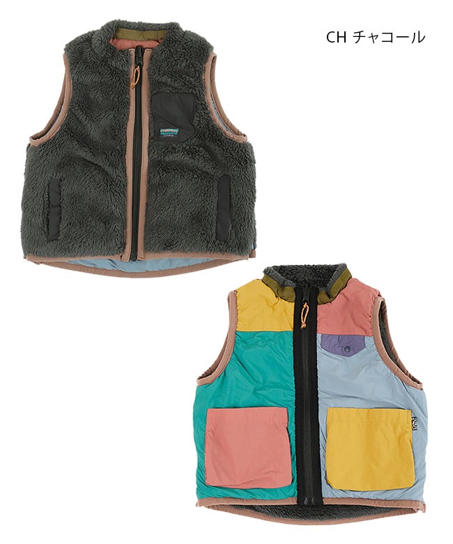 R403015]F.O.KIDS(エフオーキッズ) リバーシブルボアベスト 子供