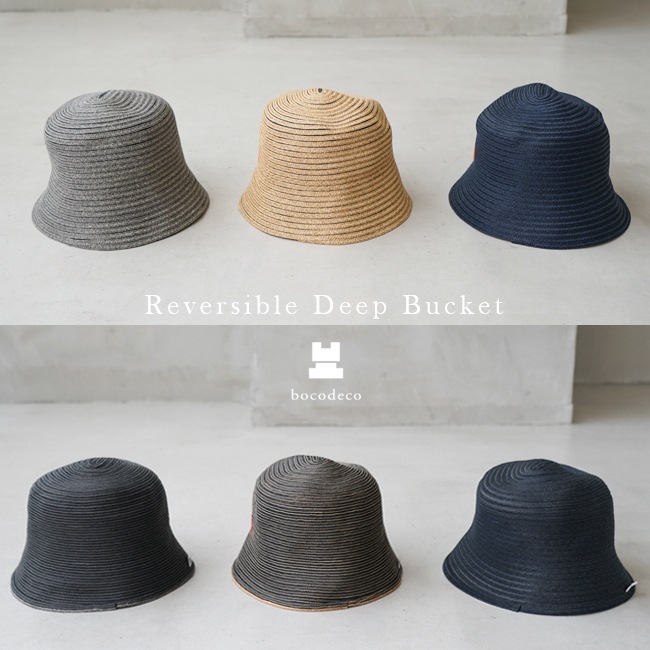 SALE 50%OFF】[BD-BC101]bocodeco(ボコデコ)Paper Braid RV Deep