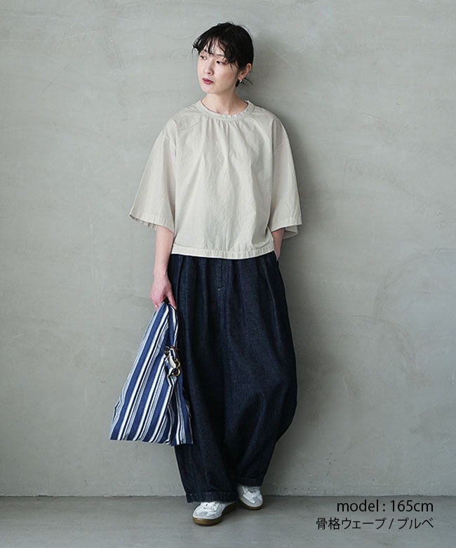 SALE 20%OFF】prit(プリット) 別注カラーあり 47/2サイロプレミアム