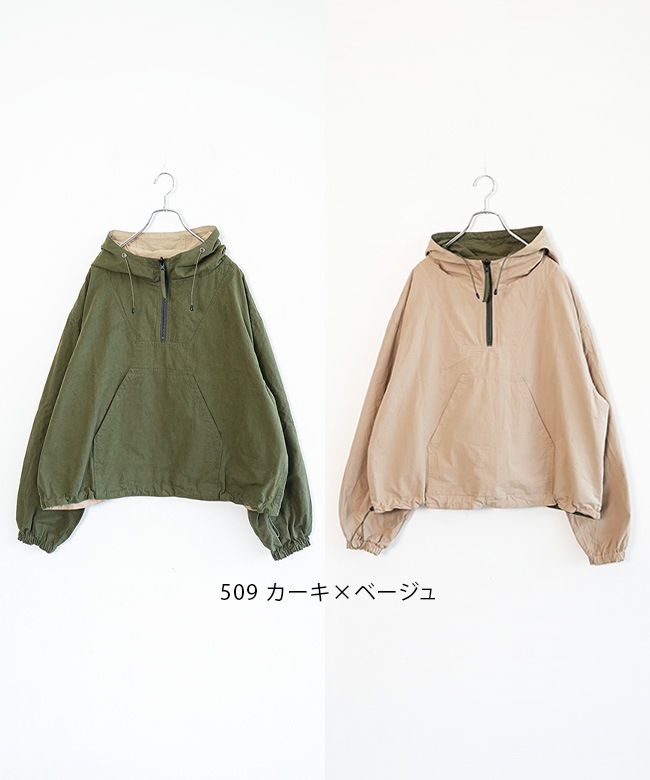 最終価格　ソラモナ ポッシェ 馬布 2WAY ジャケット ソラモナ ポッシェ solamonatpoche 馬布 2WAY ジャケット 楽天
