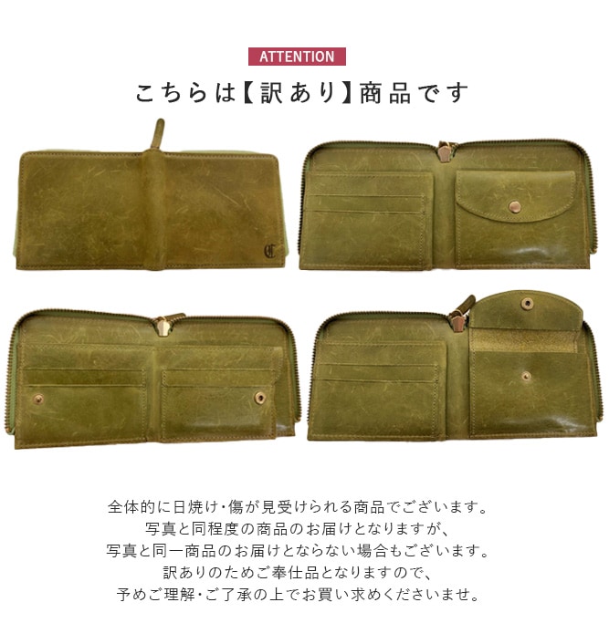 ◇【訳あり/50%OFF】[CL3272]CLEDRAN(クレドラン) GRANDI WALLET M