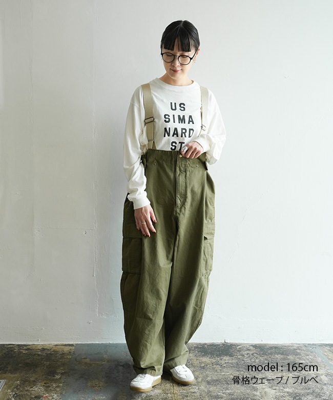 メゾンスペシャル 23AW ジップフライトパンツ サロペット JL235P09]JOHNBULL(ジョンブル) MILサロペット レディース