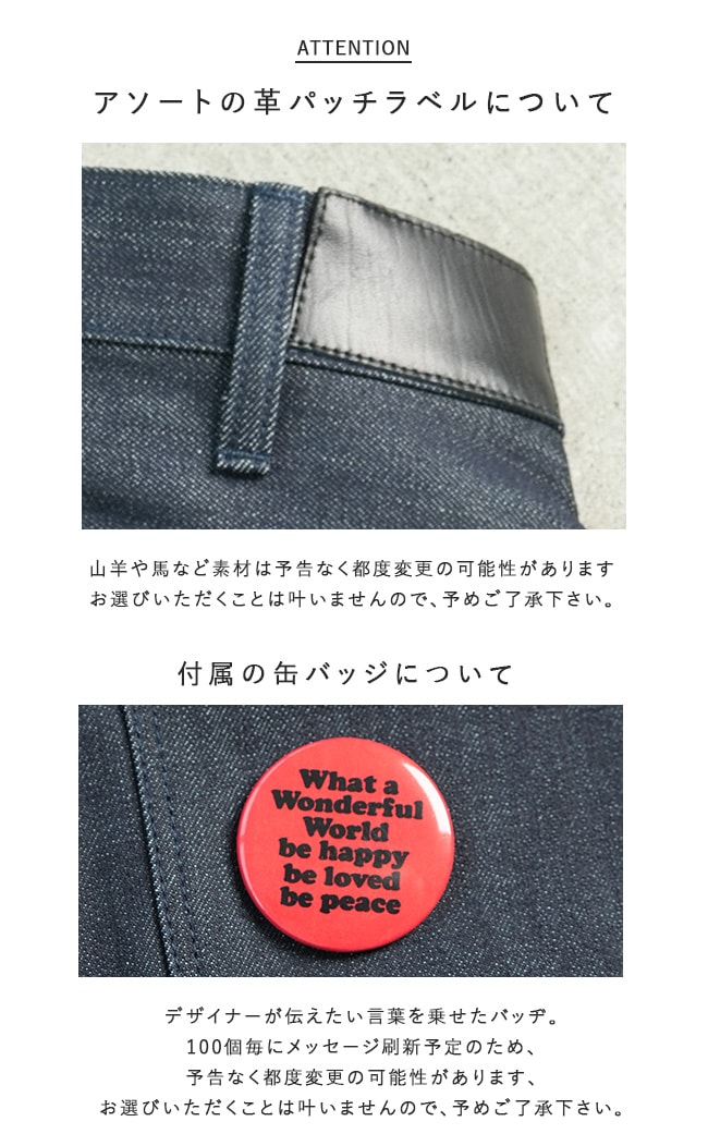 缶バッヂ付属】BRU NA BOINNE(ブルーナボイン)フェリシンビュッシュ