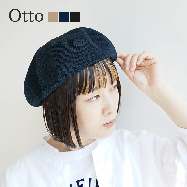 272l502P]【洗える】 OTTO(オットー) ベレー帽 | ブランドから探す,O