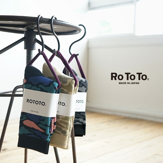 ⭐︎まわ⭐︎ R1339]ROTOTO(ロトト) PILE CAMO CREW SOCKS(パイル