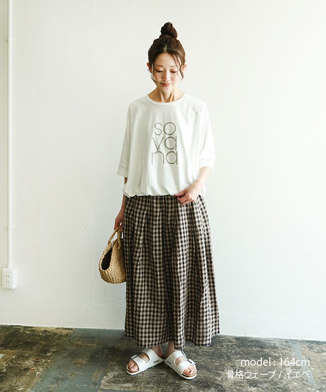 UNITED ARROWS リネン100%フレアスカート 黒と白のチェック柄 F リネン チェック フレア マキシスカート