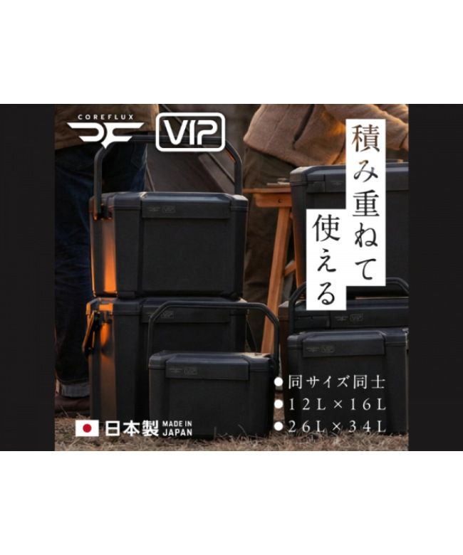 COREFLUX(コアフラックス) / クーラーボックスVIP 12L [cfv-12g