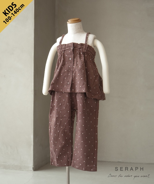 2点セット】SERAPH(セラフ)/F.O.KIDS(エフオーキッズ) バリエ