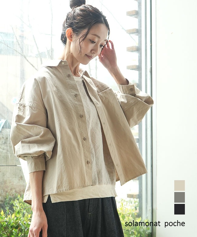 ソラモナポッシェ　馬布ドルマンシャツ　ライトアウター　ライトベージュ ◇[poche-bf-dmsh]solamonat poche(ソラモナポッシェ) 馬布ドルマン