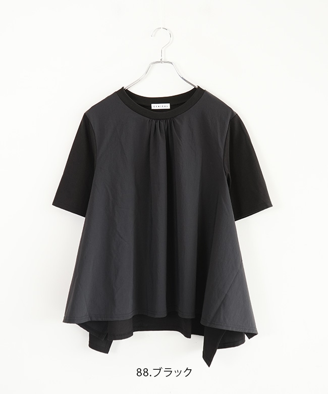 SALE 50%OFF】[550-95506]CYNICAL(シニカル)異素材切り替え裾
