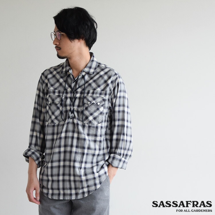 sassafras まとめ