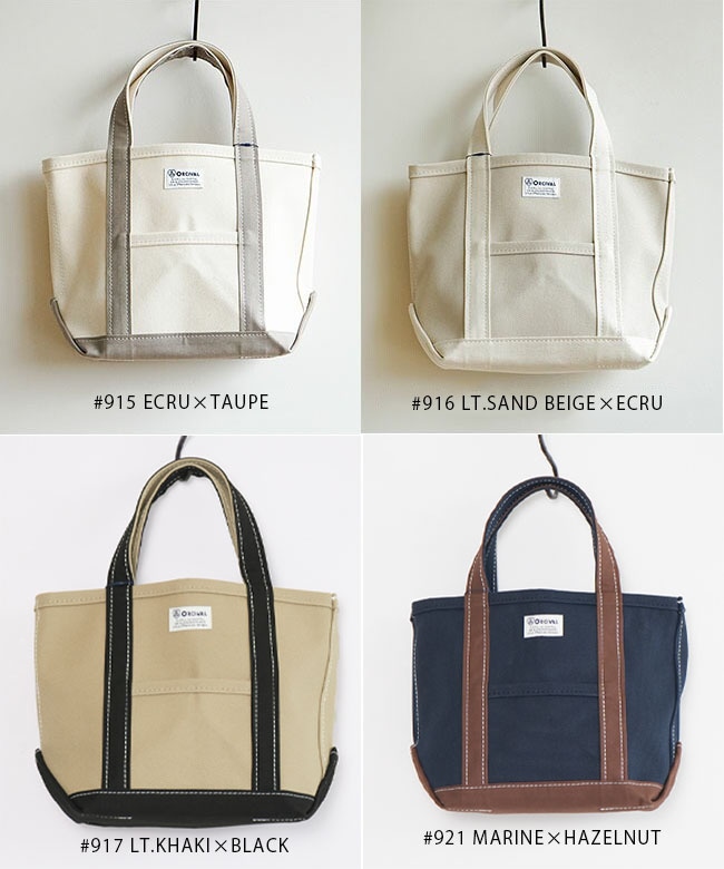 ORCIVAL キャンバス トートバッグ　Sサイズ　LT.SAND BEIGE ORCIVAL(オーチバル/オーシバル) キャンバストートバッグ [OR-H0285KWC