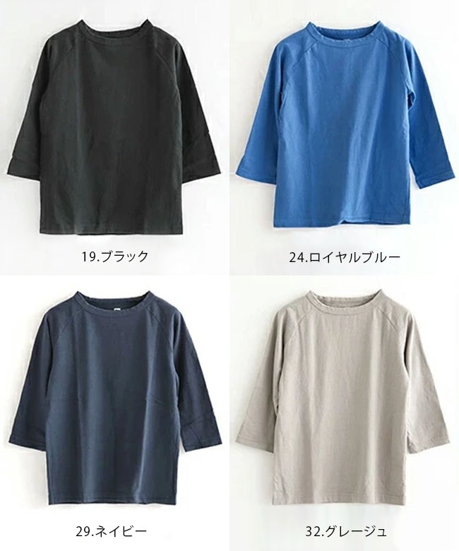 チマラ×please別注 ロンT カットソー チマラ】注目のTシャツでつくる春